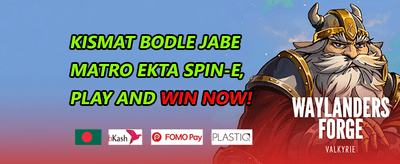স্লট গেম ফ্রি স্পিন অফার promotion